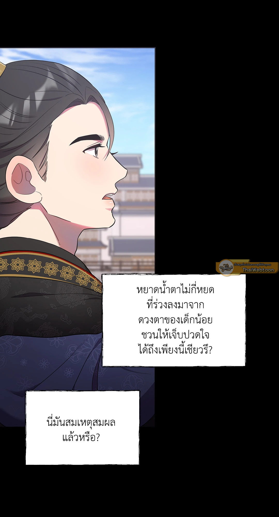 หน้า 93