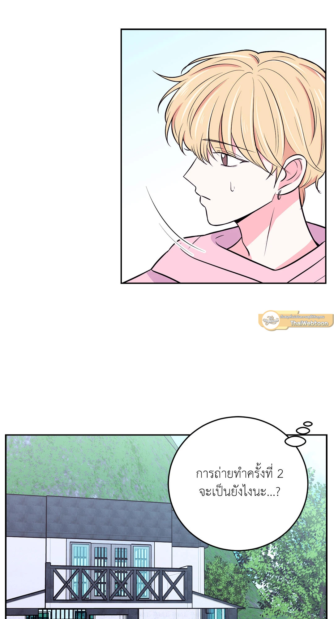 หน้า 44