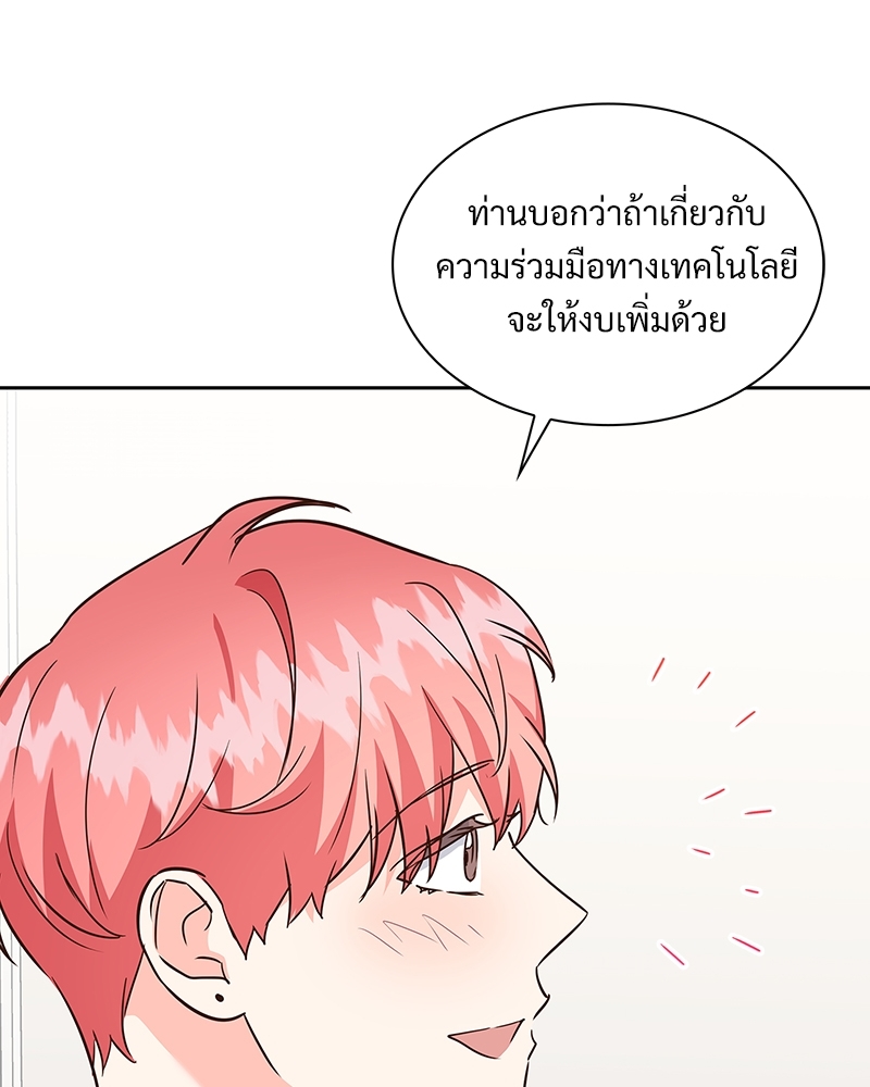 หน้า 80