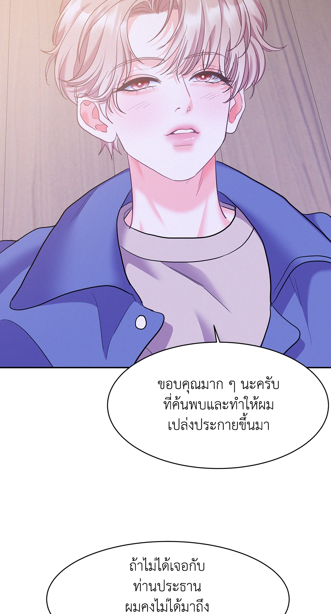 หน้า 70