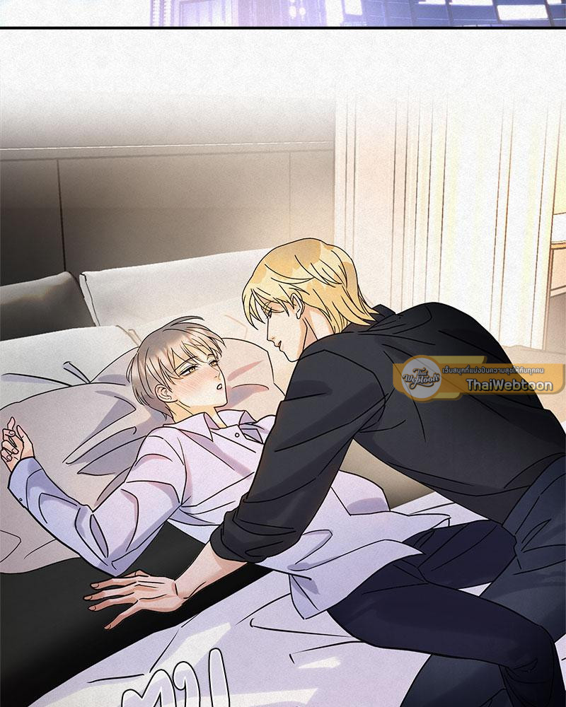 We're not brother at all ตอนที่ 14 - รูปที่ 2