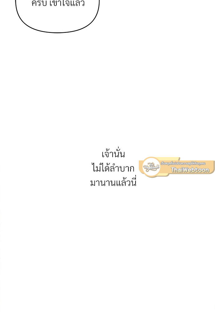 หน้า 101