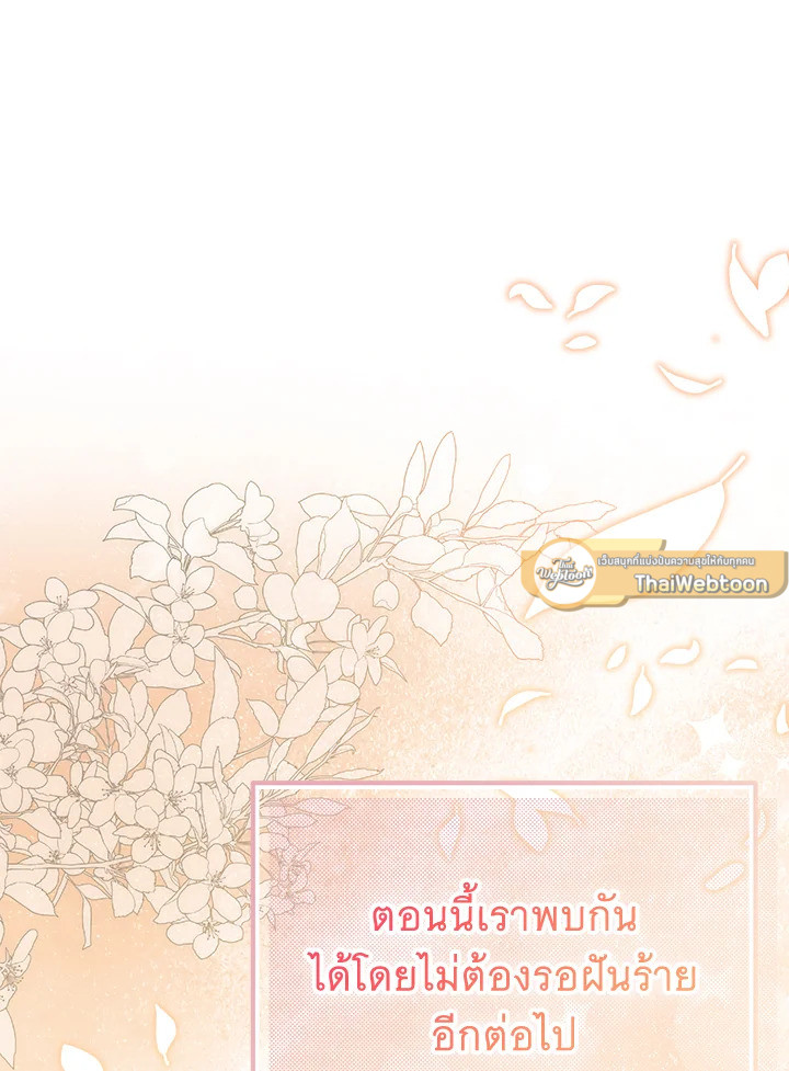 หน้า 115