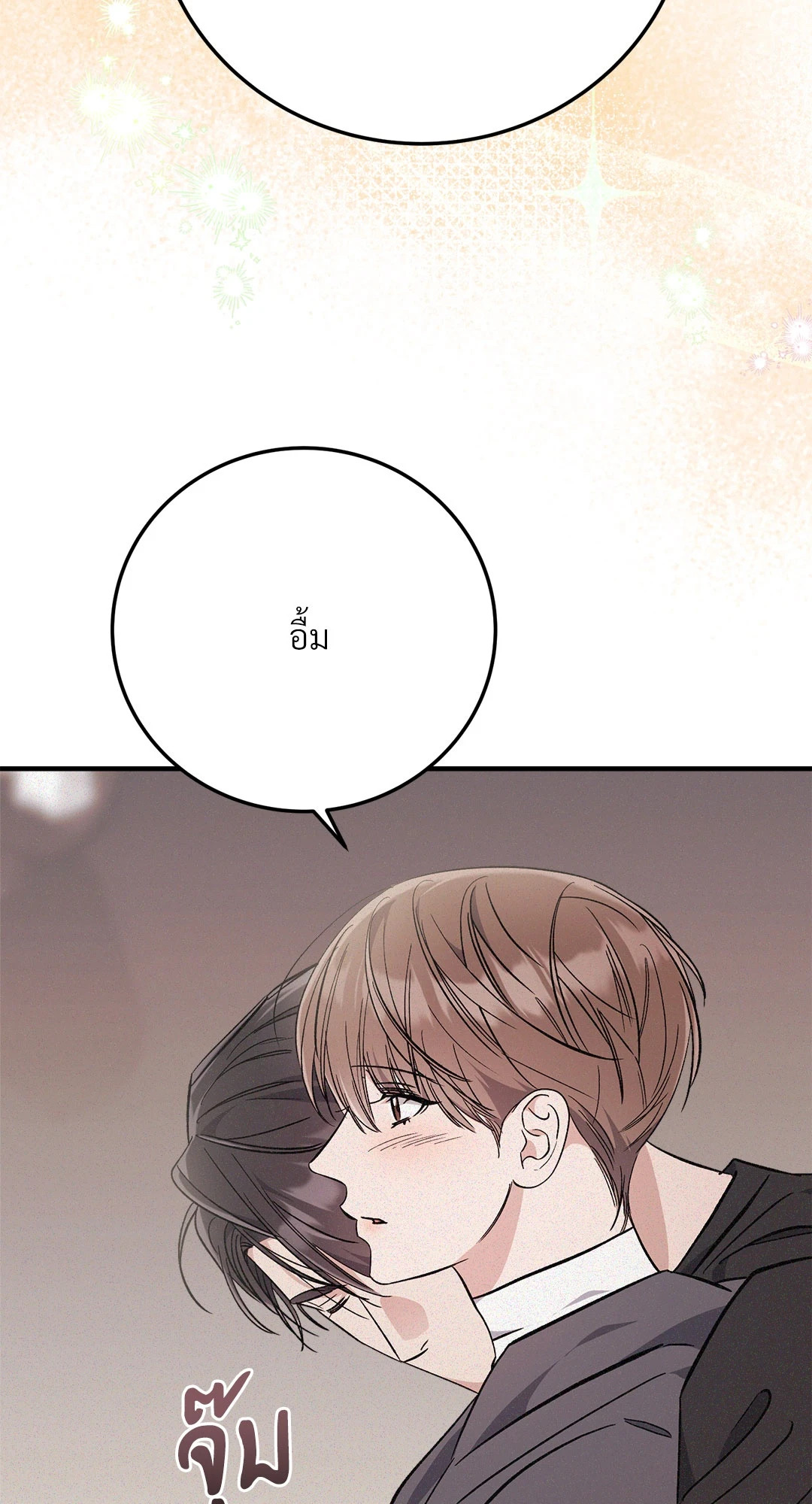 หน้า 77