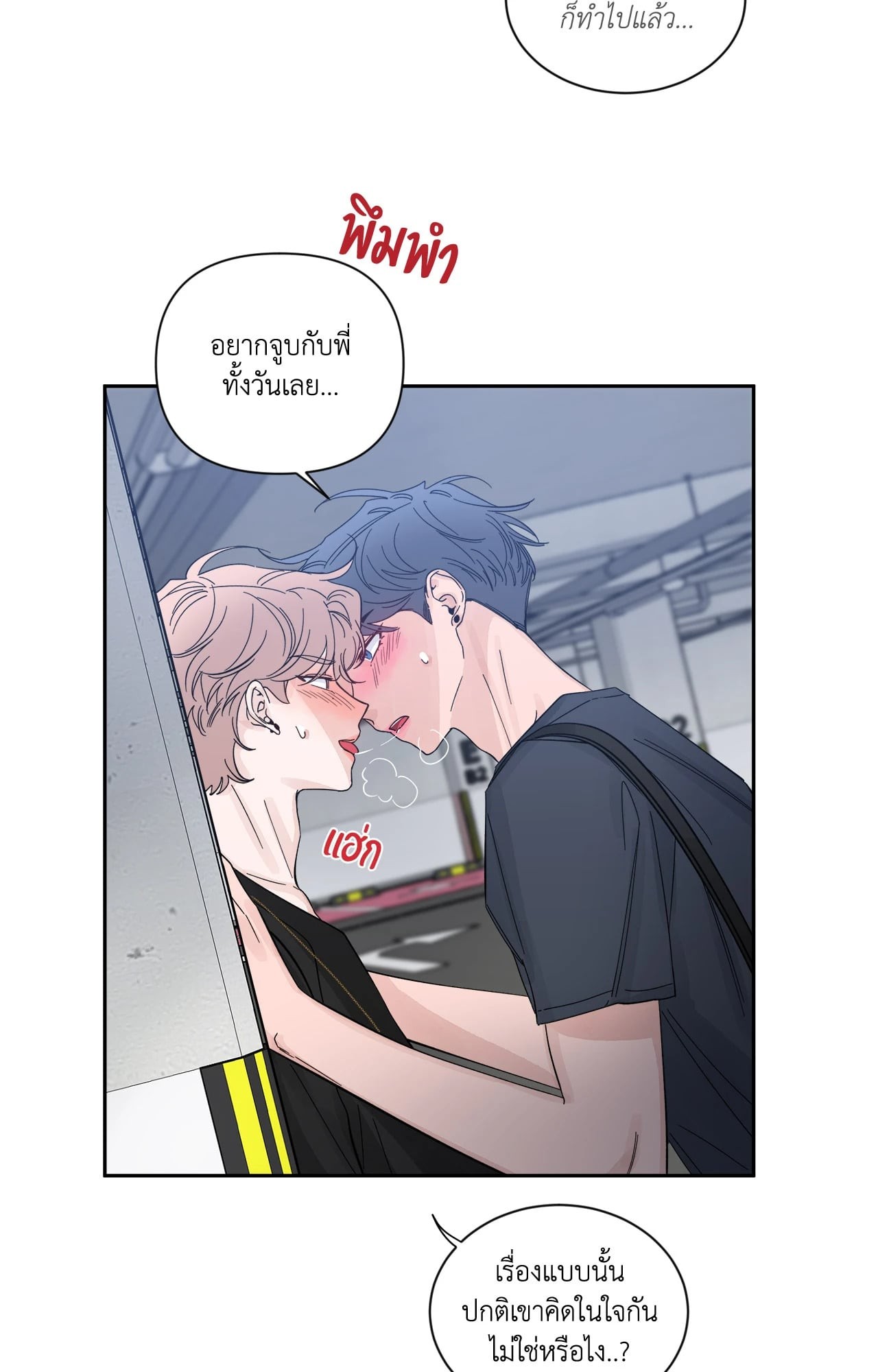 หน้า 39