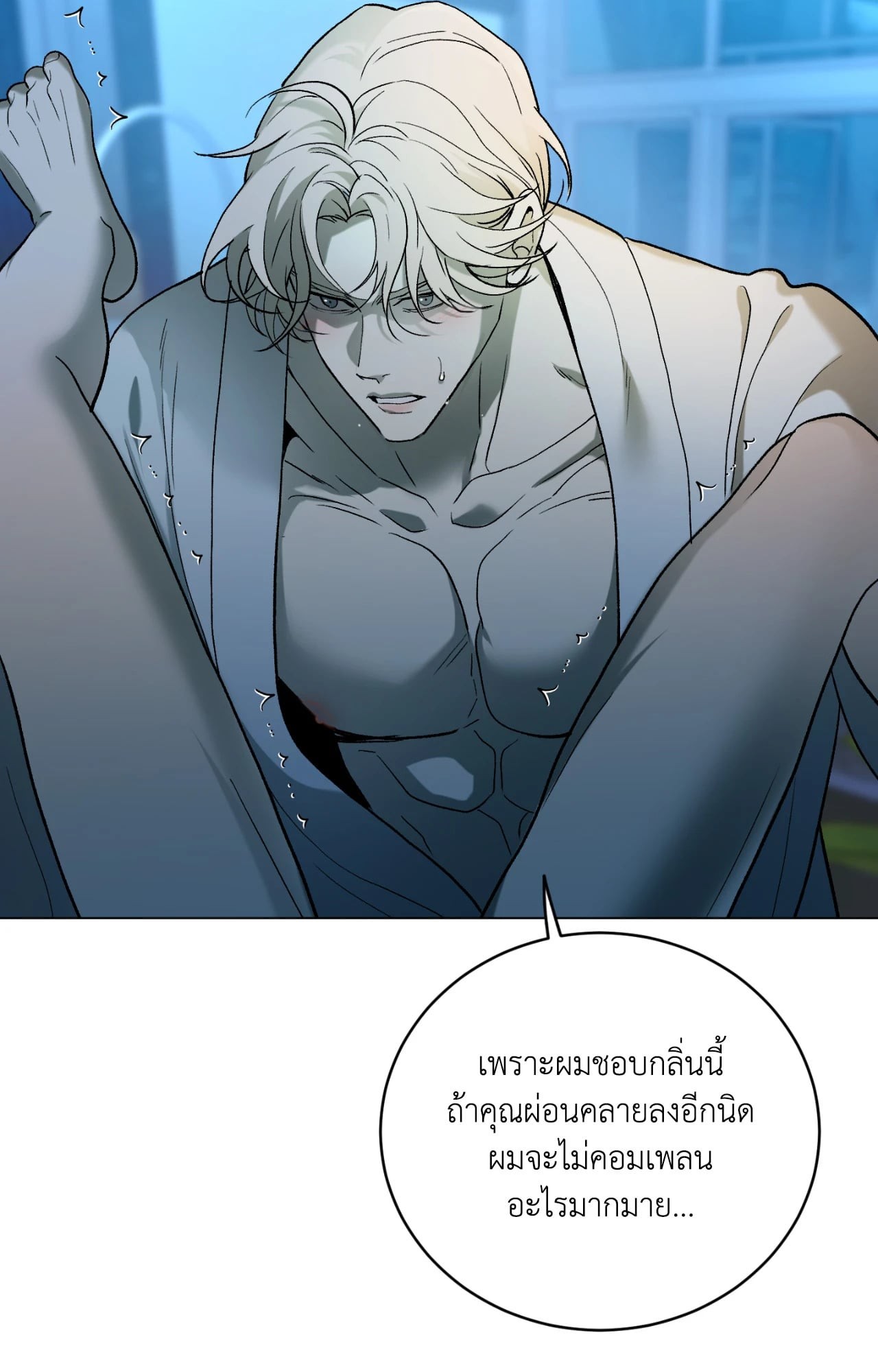 หน้า 51