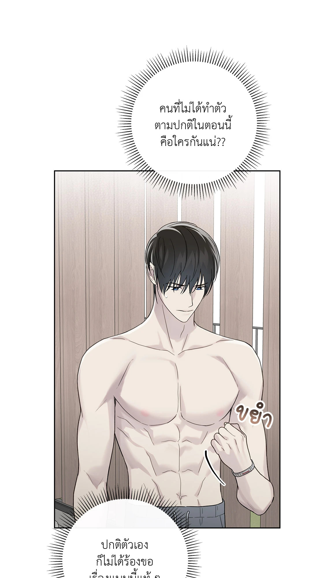 หน้า 55