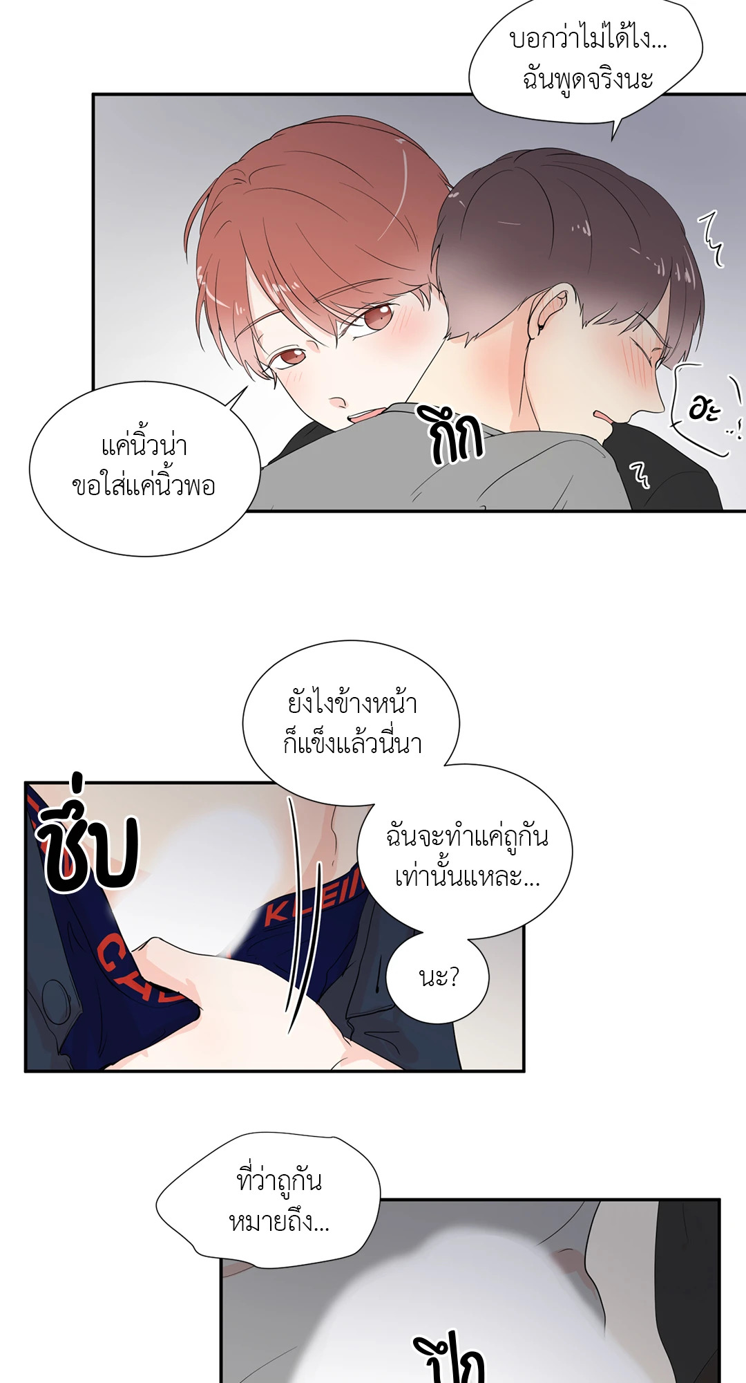 หน้า 33