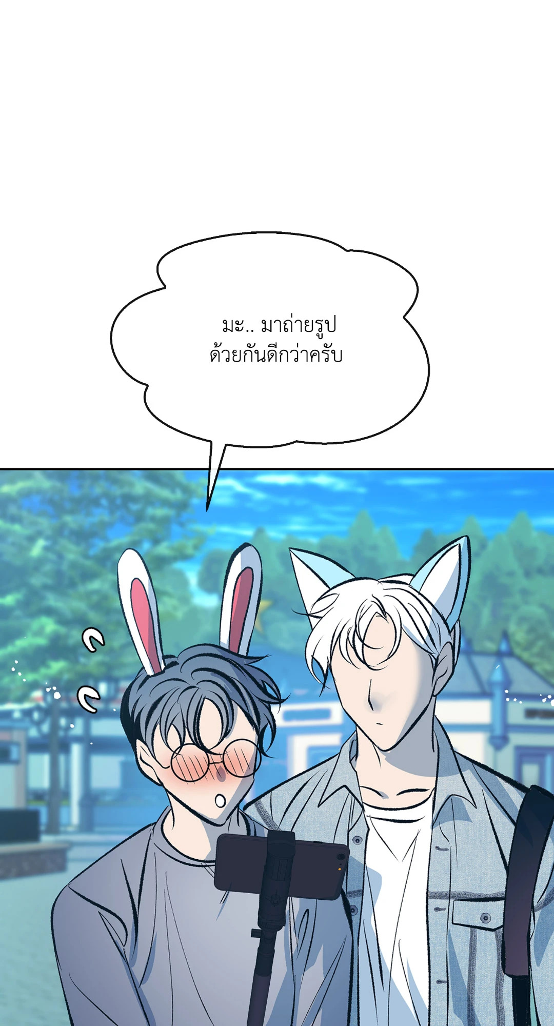 หน้า 57