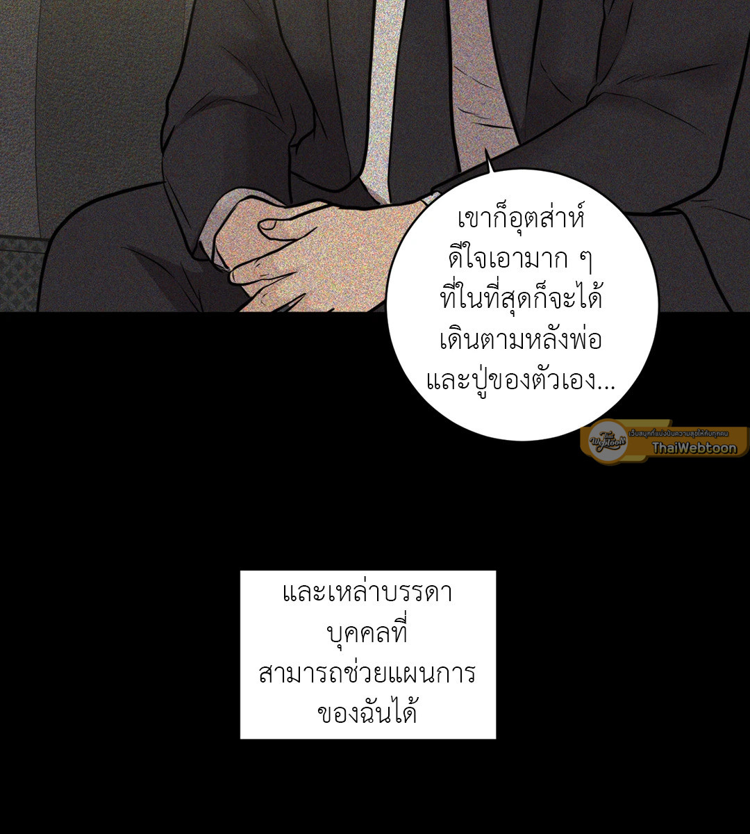 หน้า 61