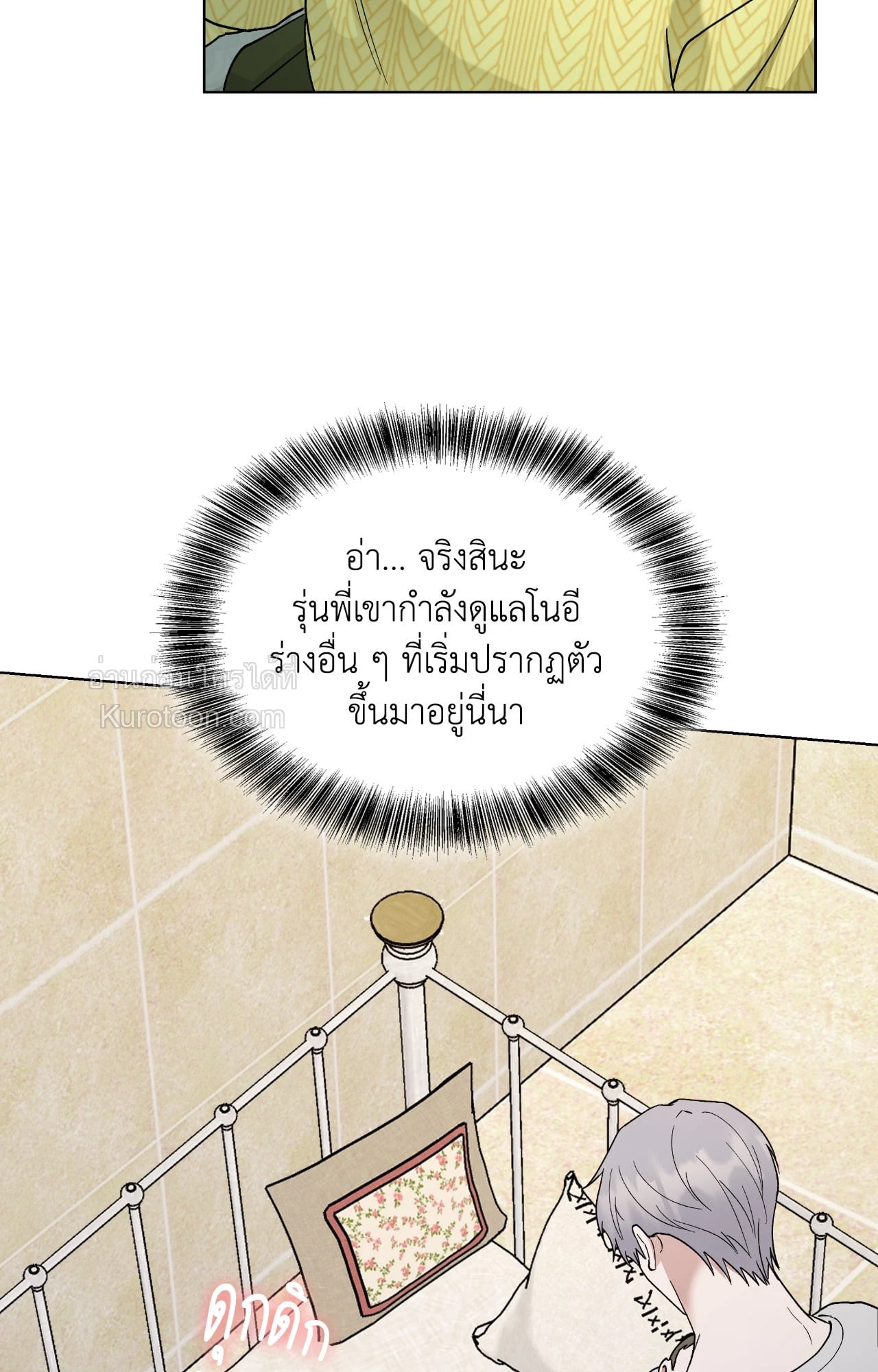 หน้า 57