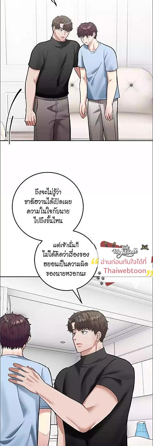 หน้า 31
