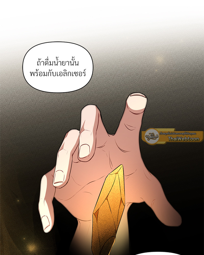 หน้า 105