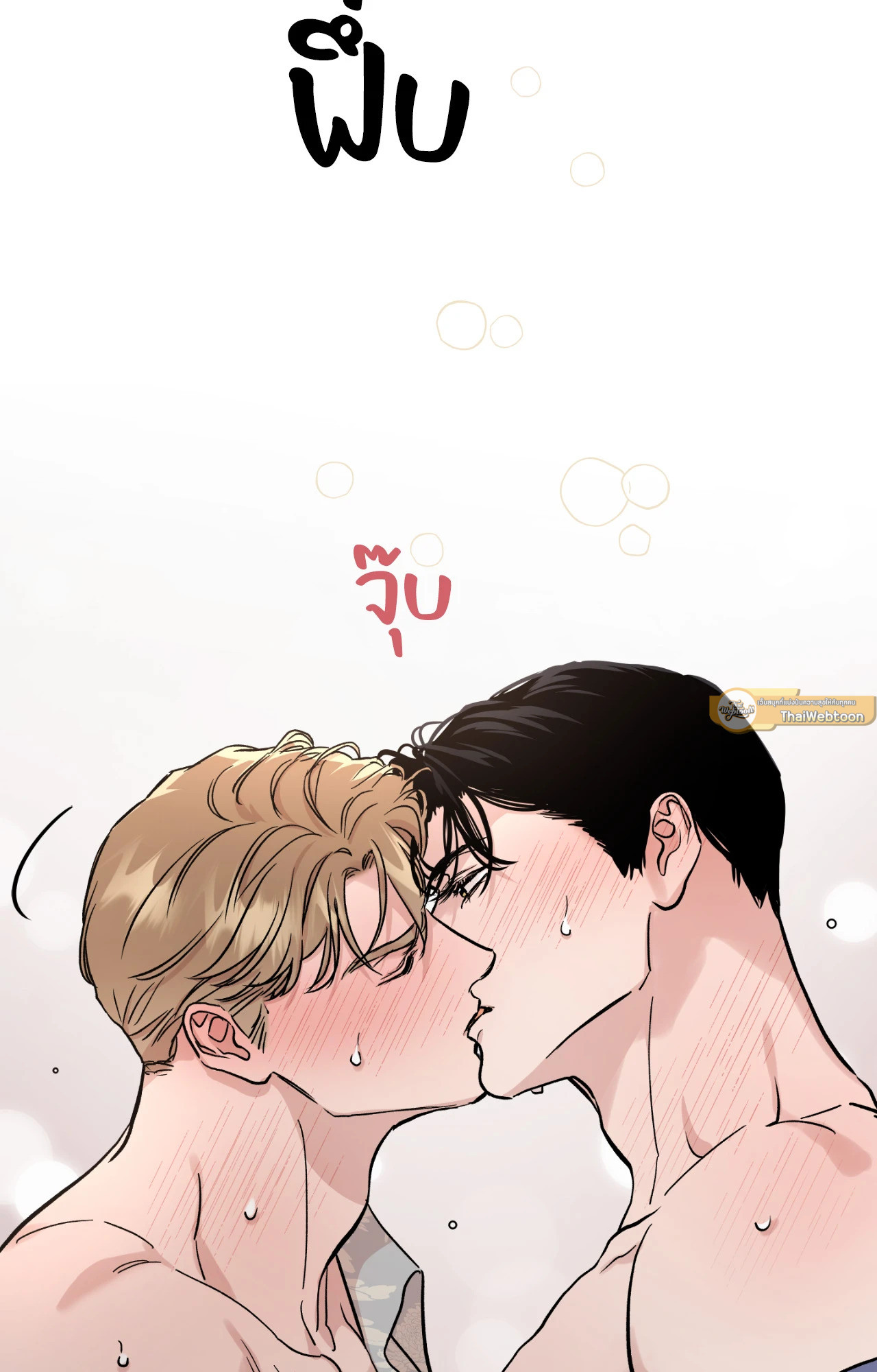 หน้า 71