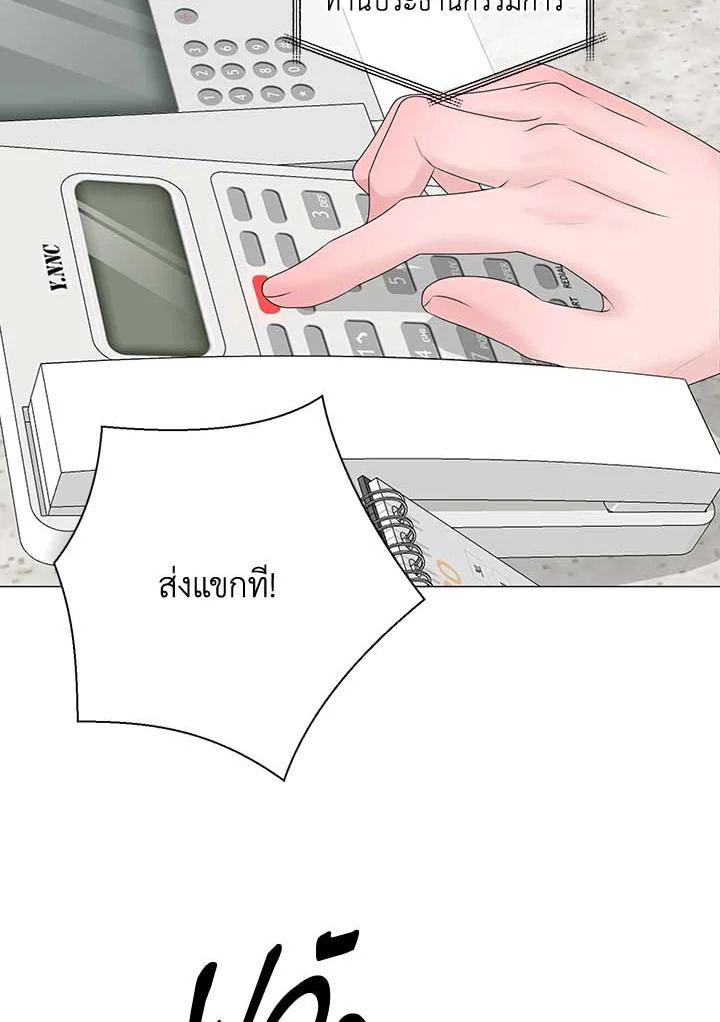 หน้า 53