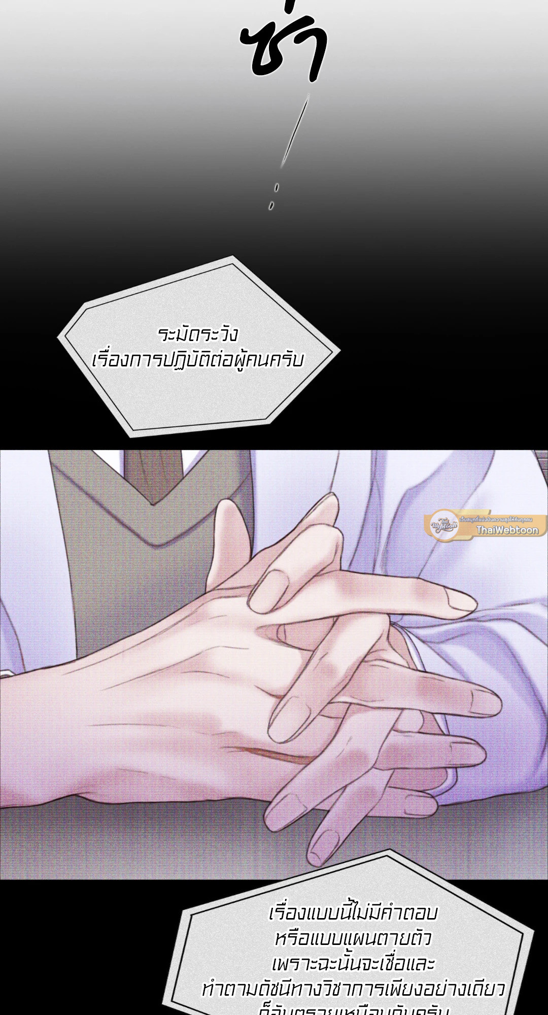 หน้า 61