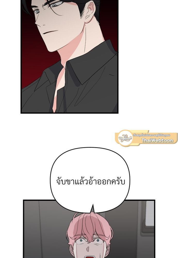 หน้า 104