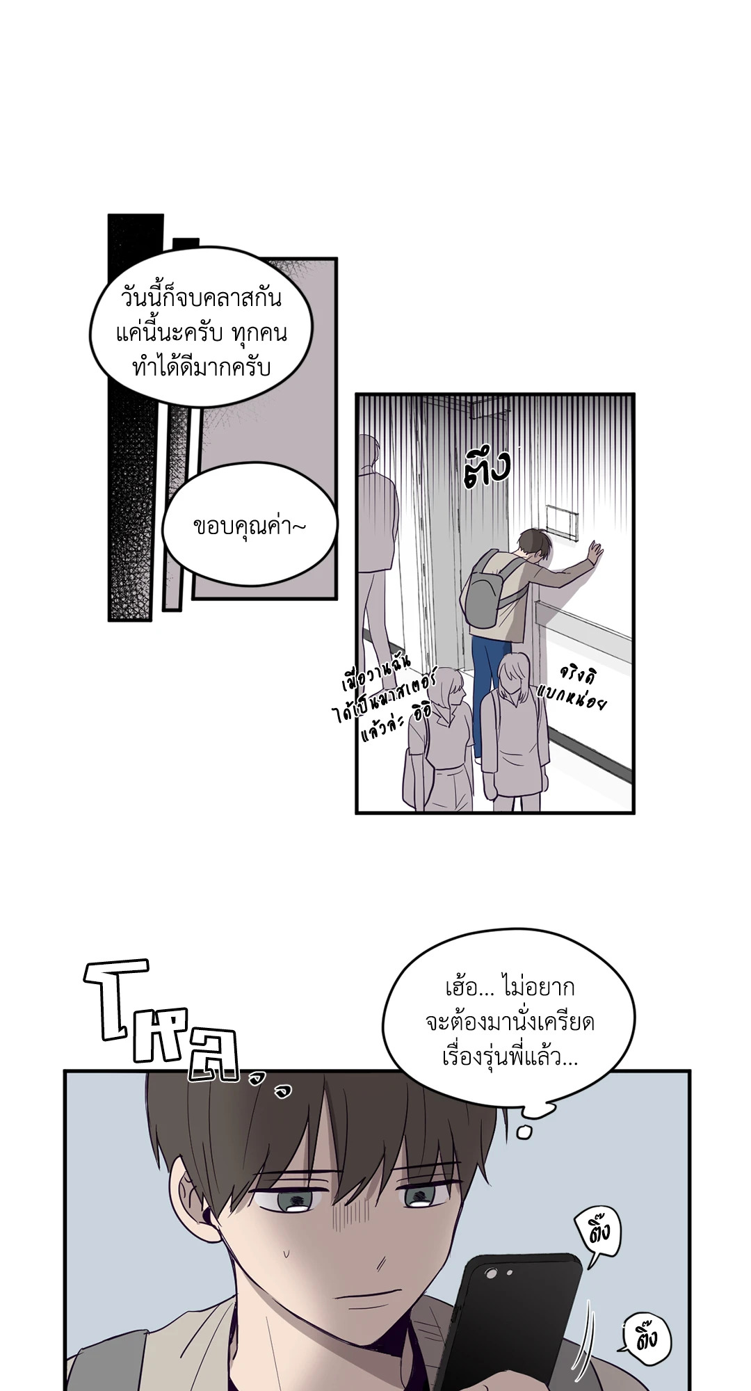 หน้า 39