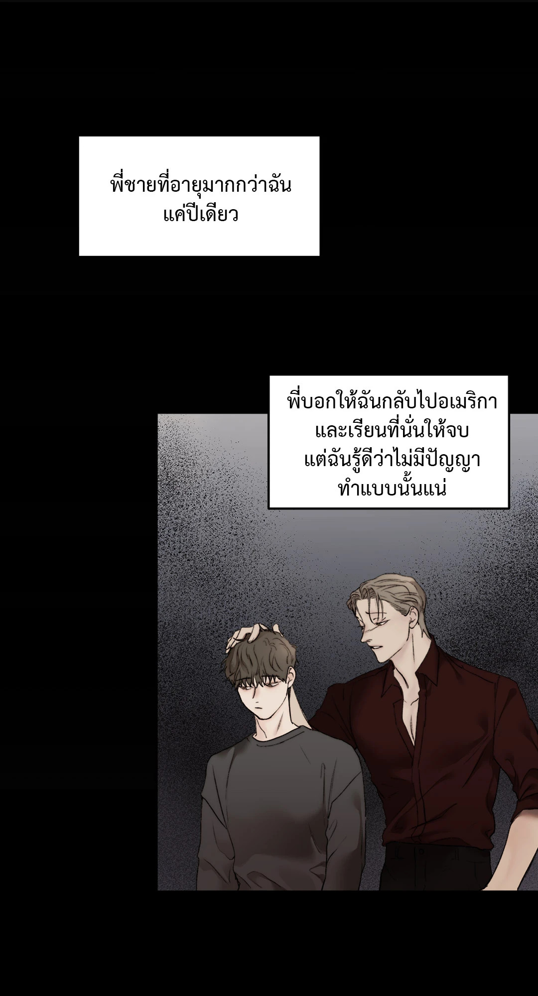 หน้า 40
