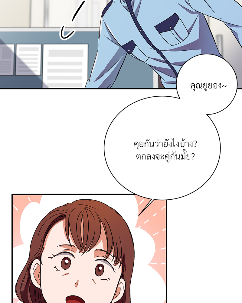 หน้า 74