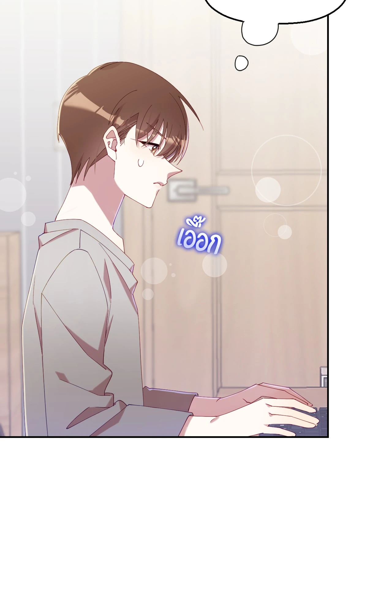 หน้า 52