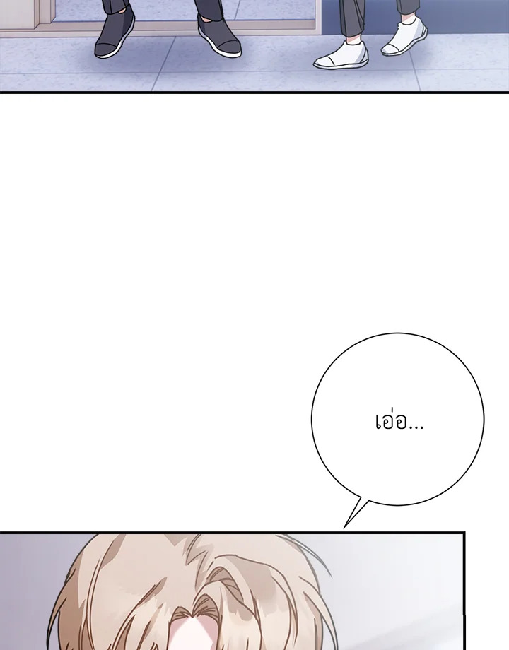 หน้า 67