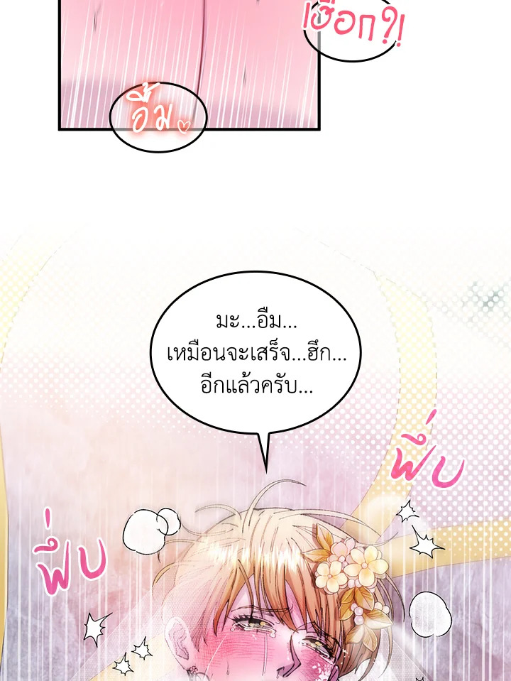 หน้า 55