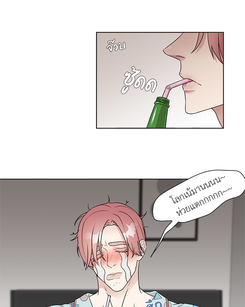 หน้า 69