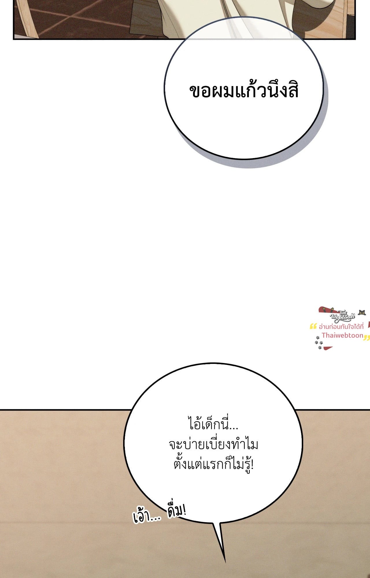 หน้า 68
