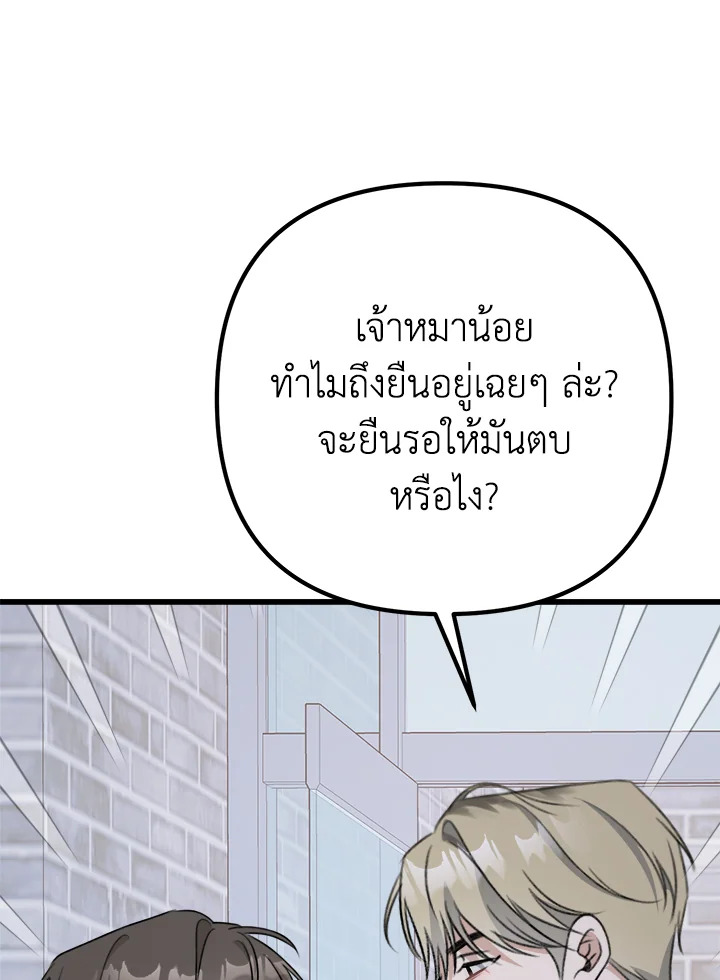 หน้า 124