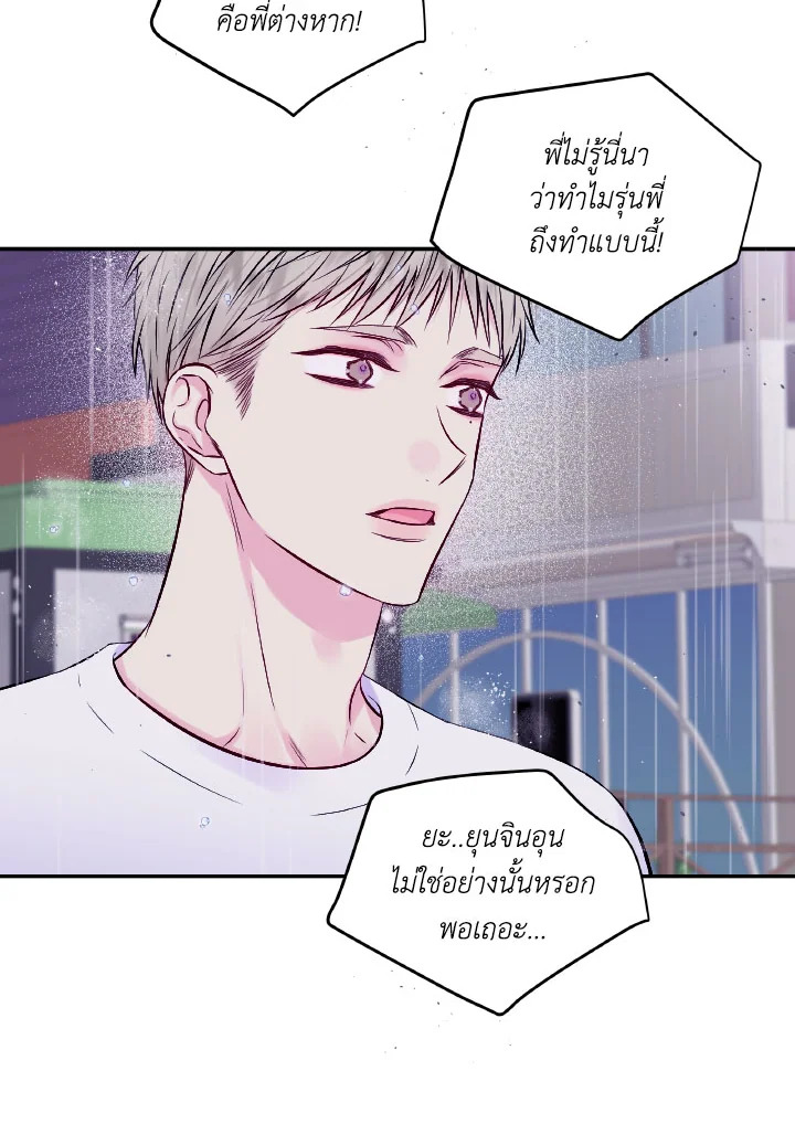 หน้า 42