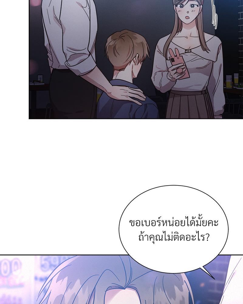 หน้า 75