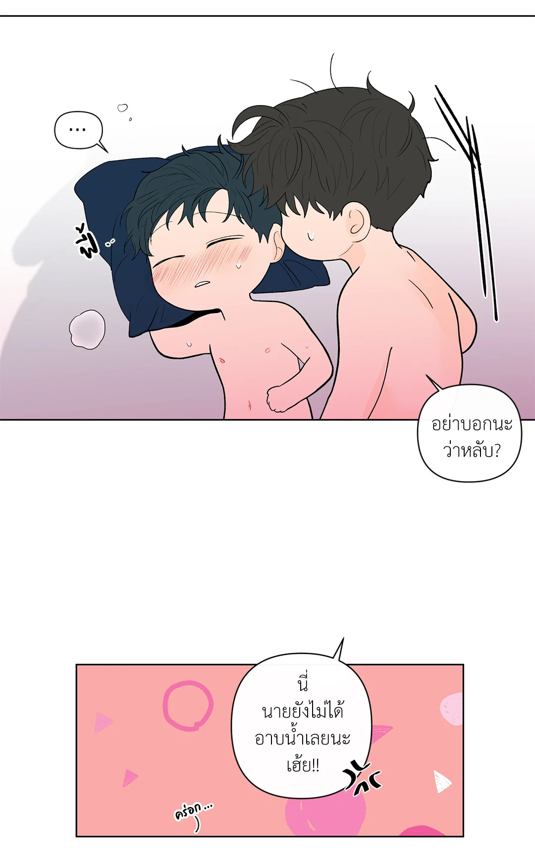 หน้า 35