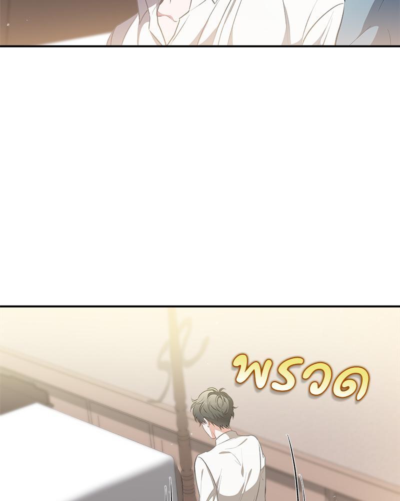 หน้า 75