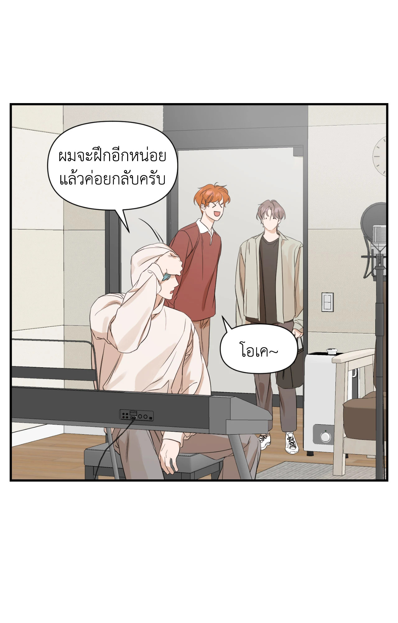 หน้า 53