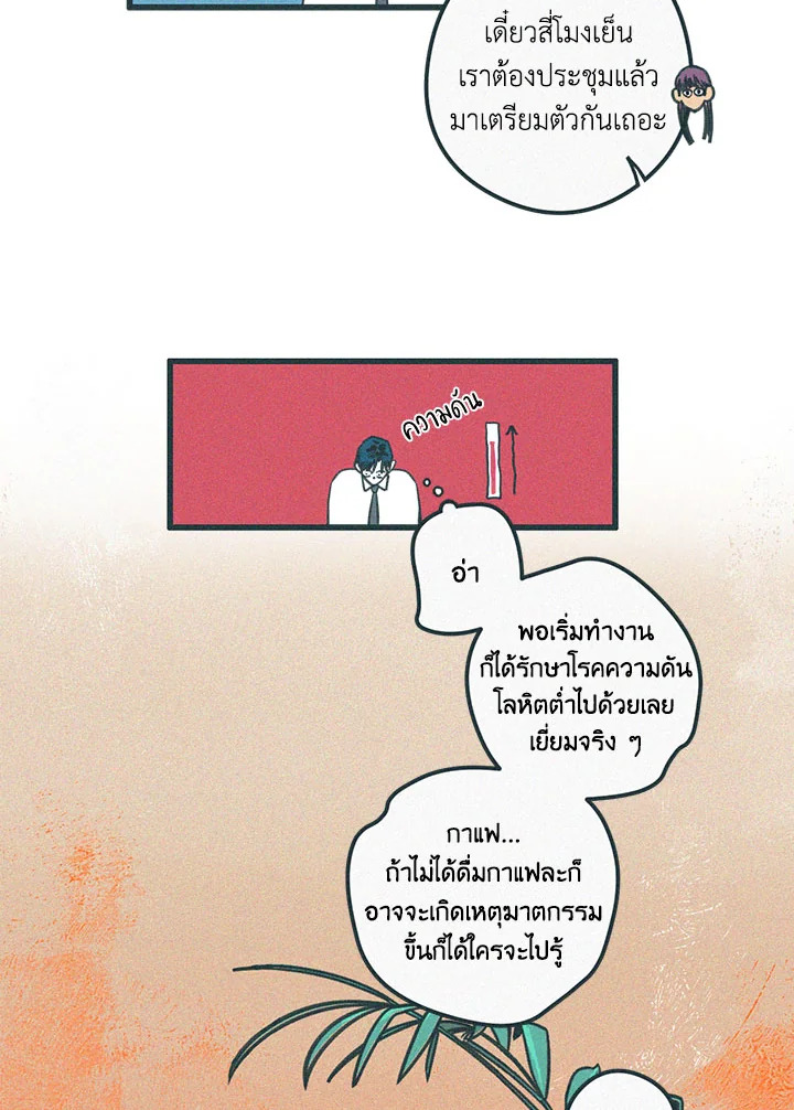 หน้า 46
