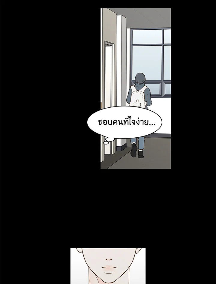 หน้า 81