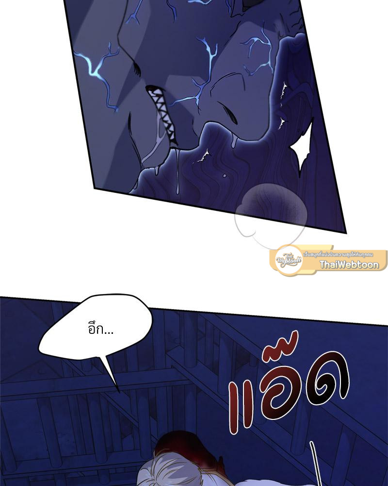 หน้า 114