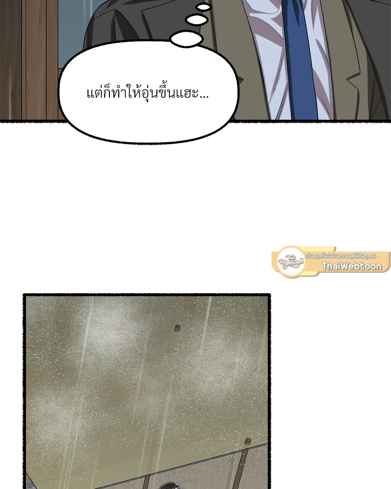 หน้า 69