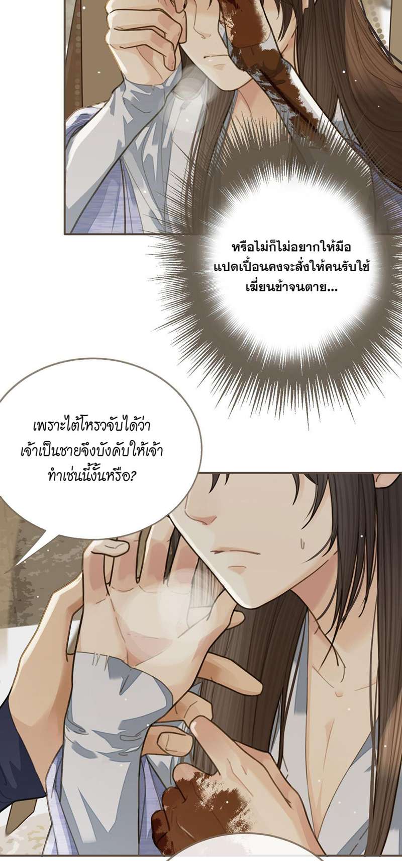 หน้า 23