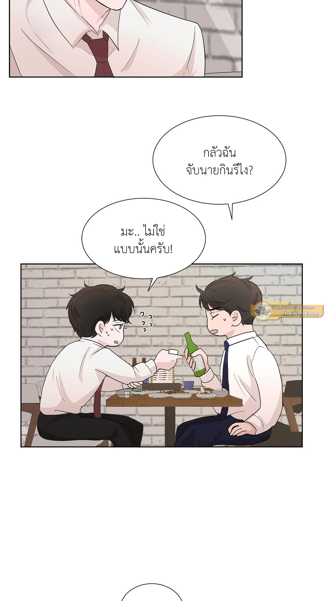หน้า 54