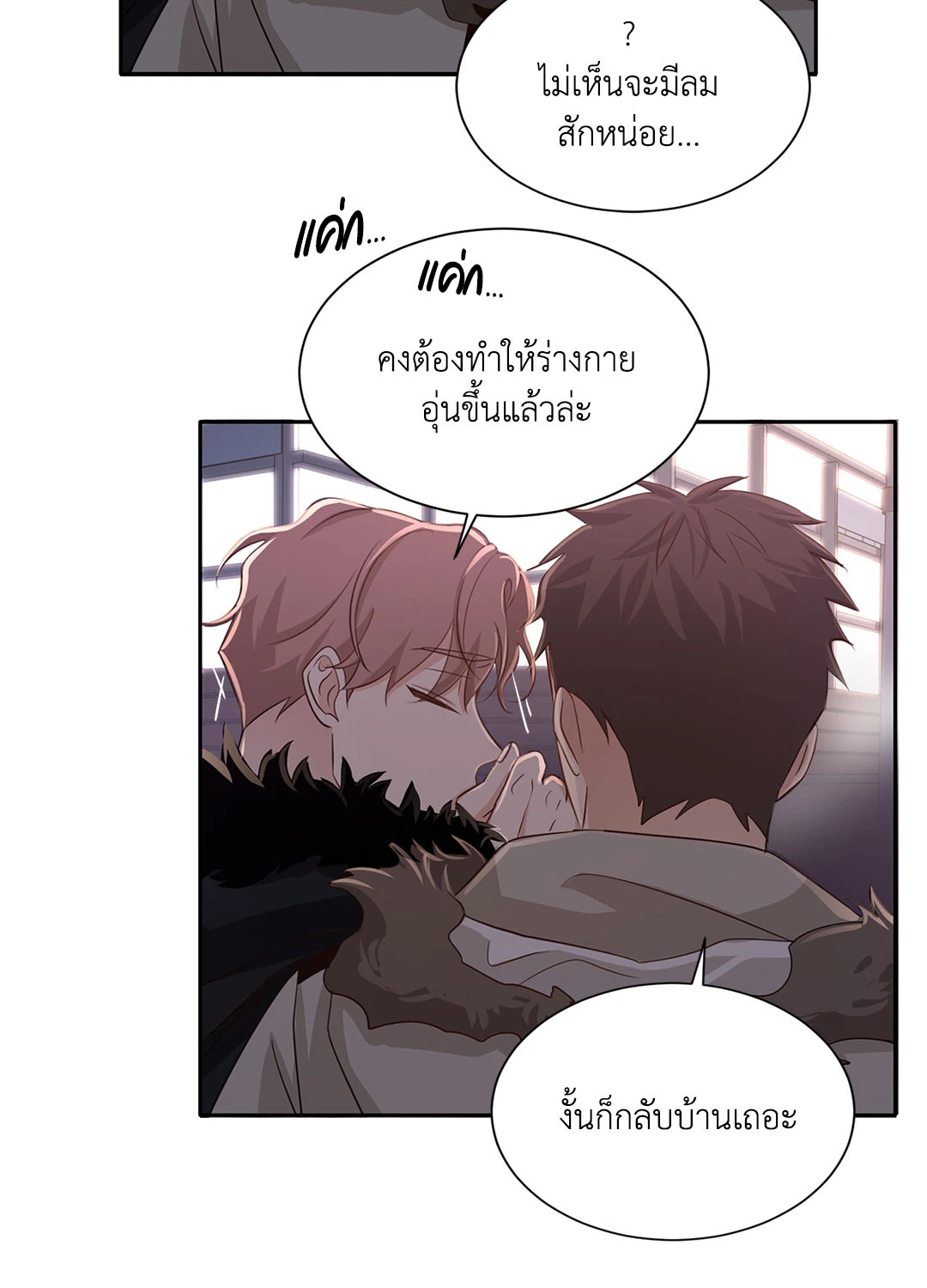 หน้า 50