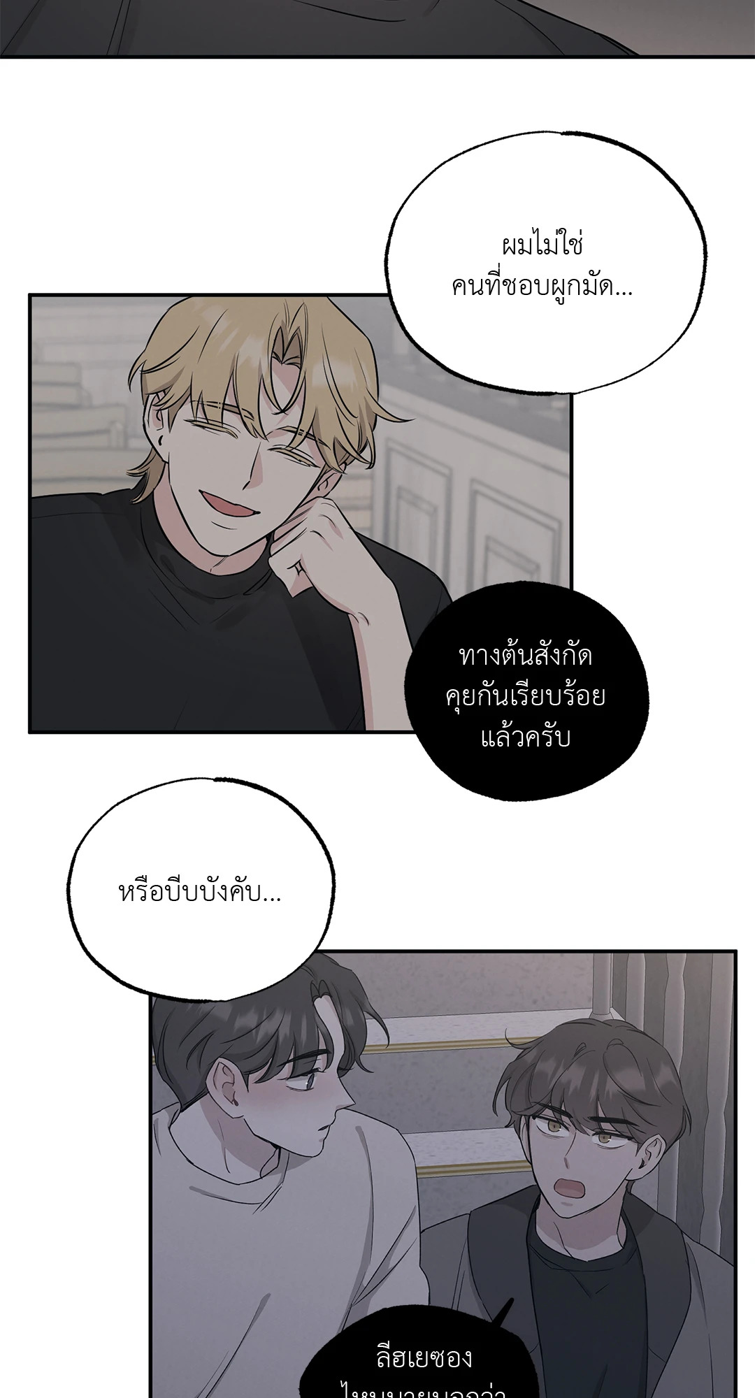 หน้า 34