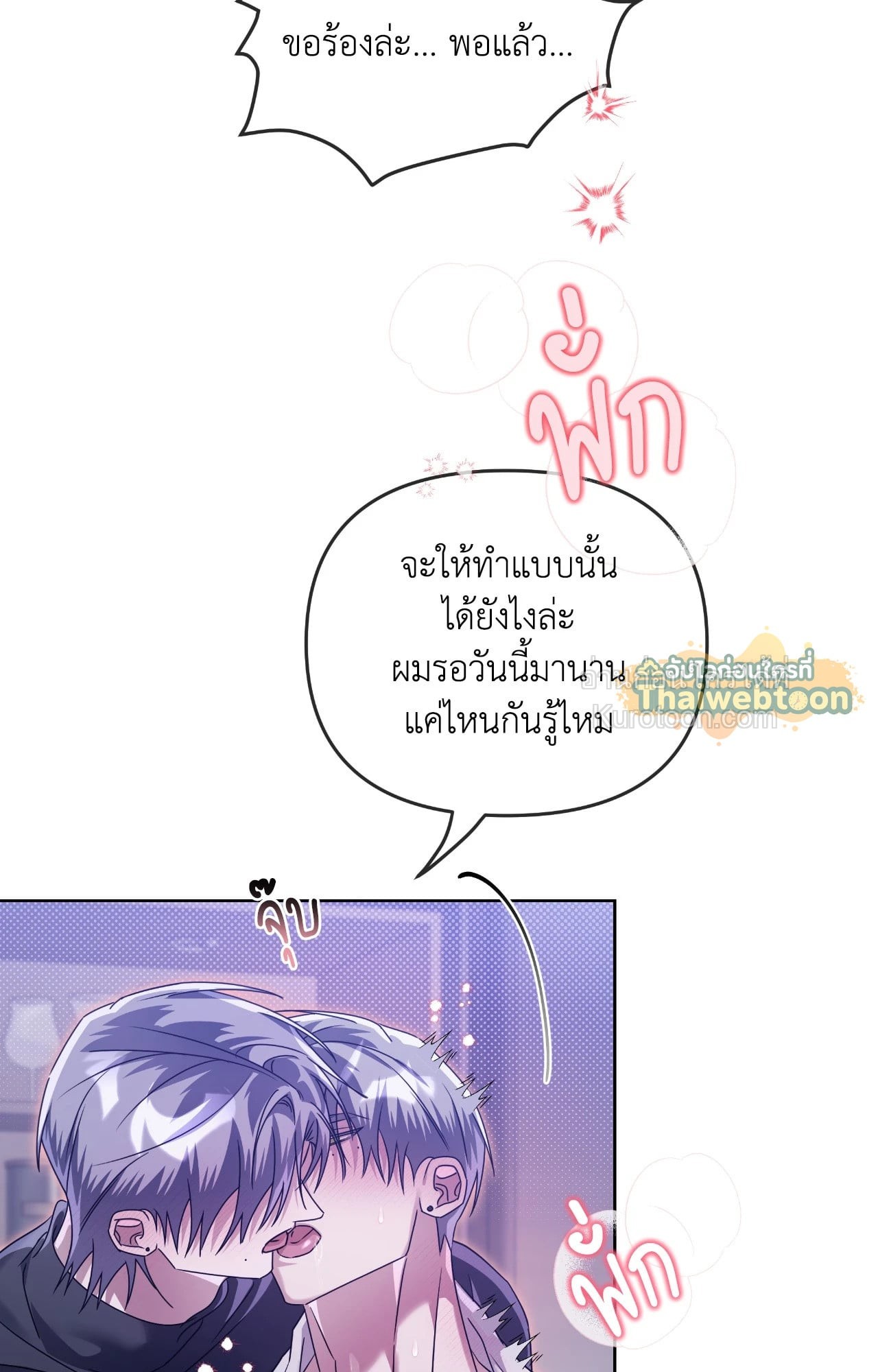 หน้า 65