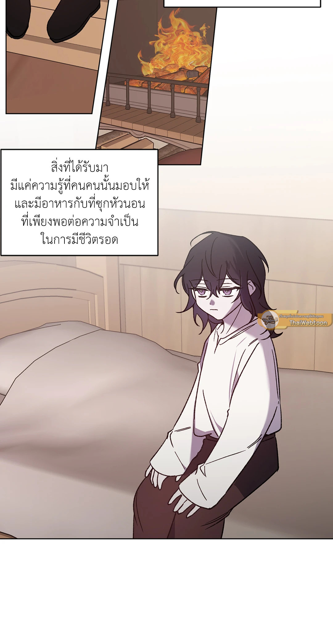 ท่านเคานต์! รักผมหน่อยได้ไหมครับ! | Love trap ตอนที่ 67 - รูปที่ 2