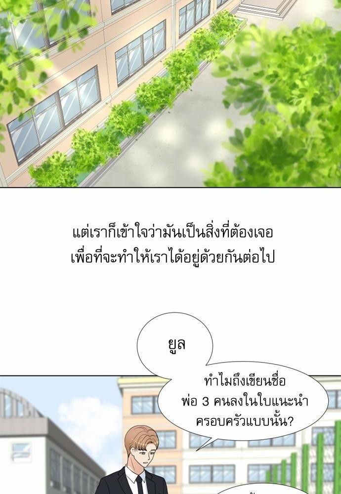 หน้า 80
