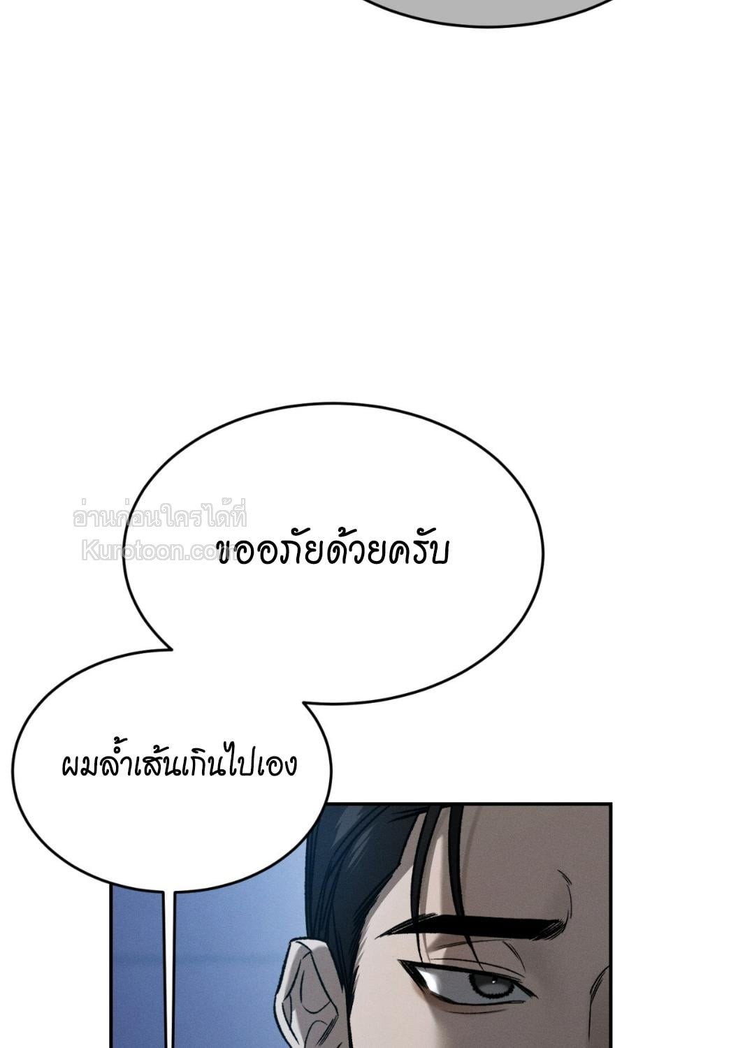 หน้า 121