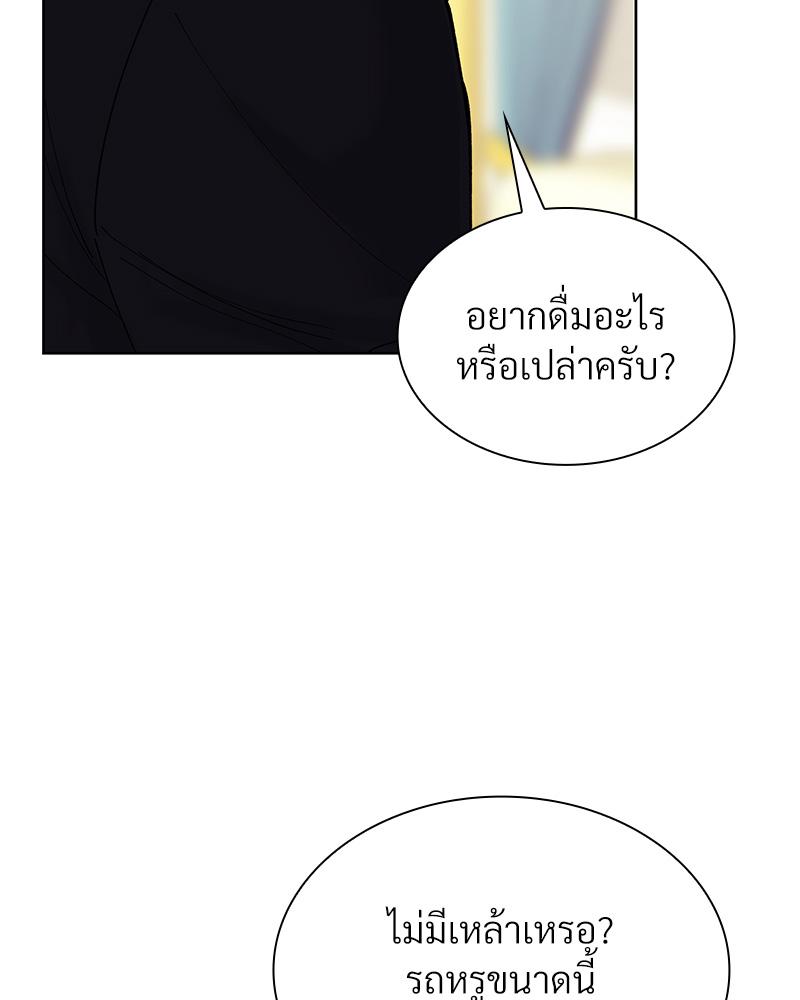 หน้า 80