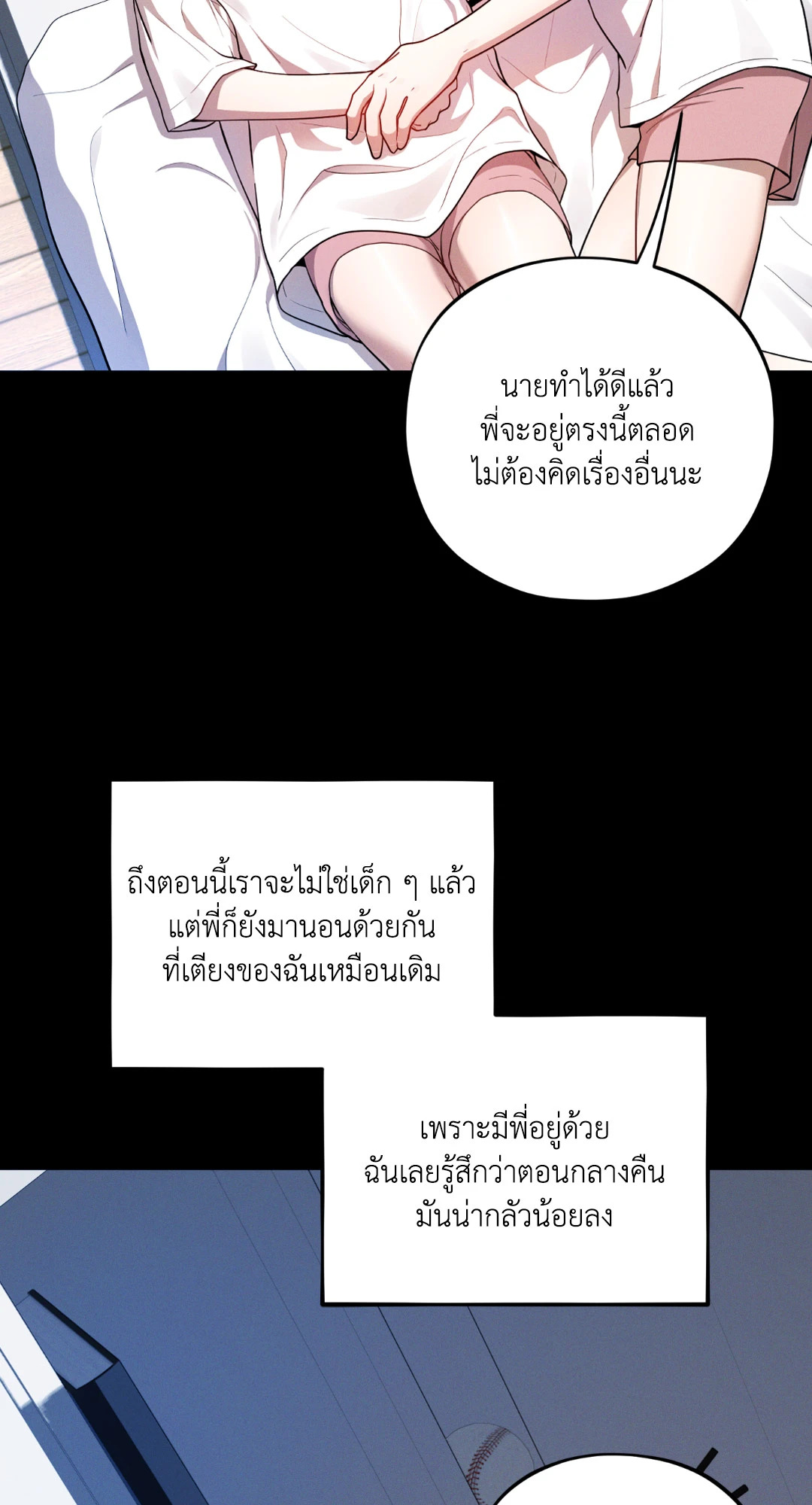 หน้า 87