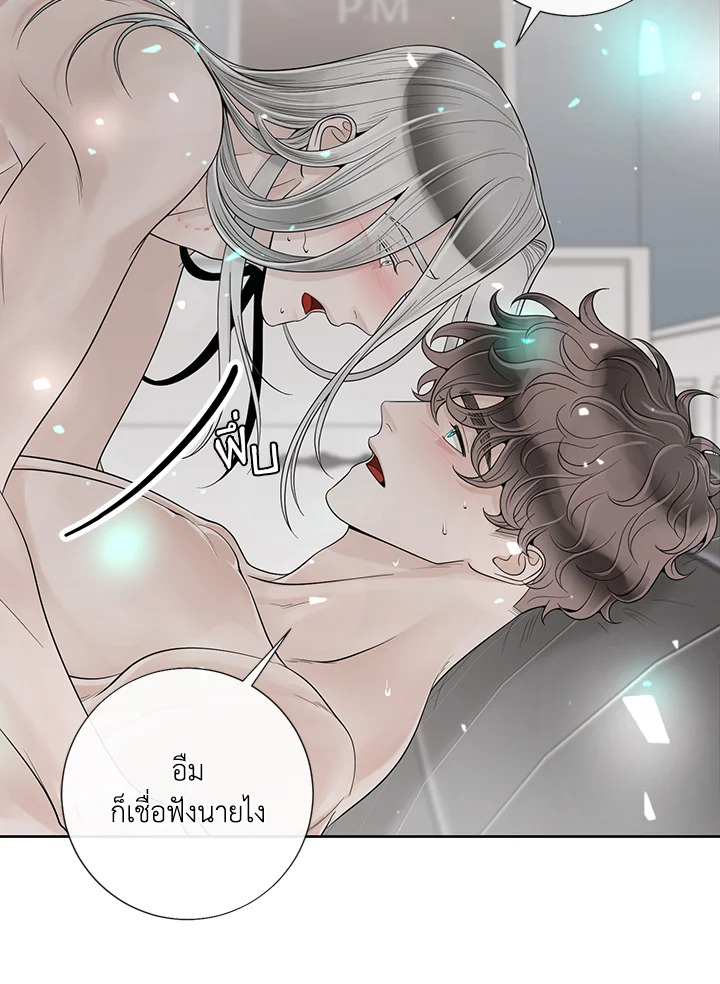 หน้า 87